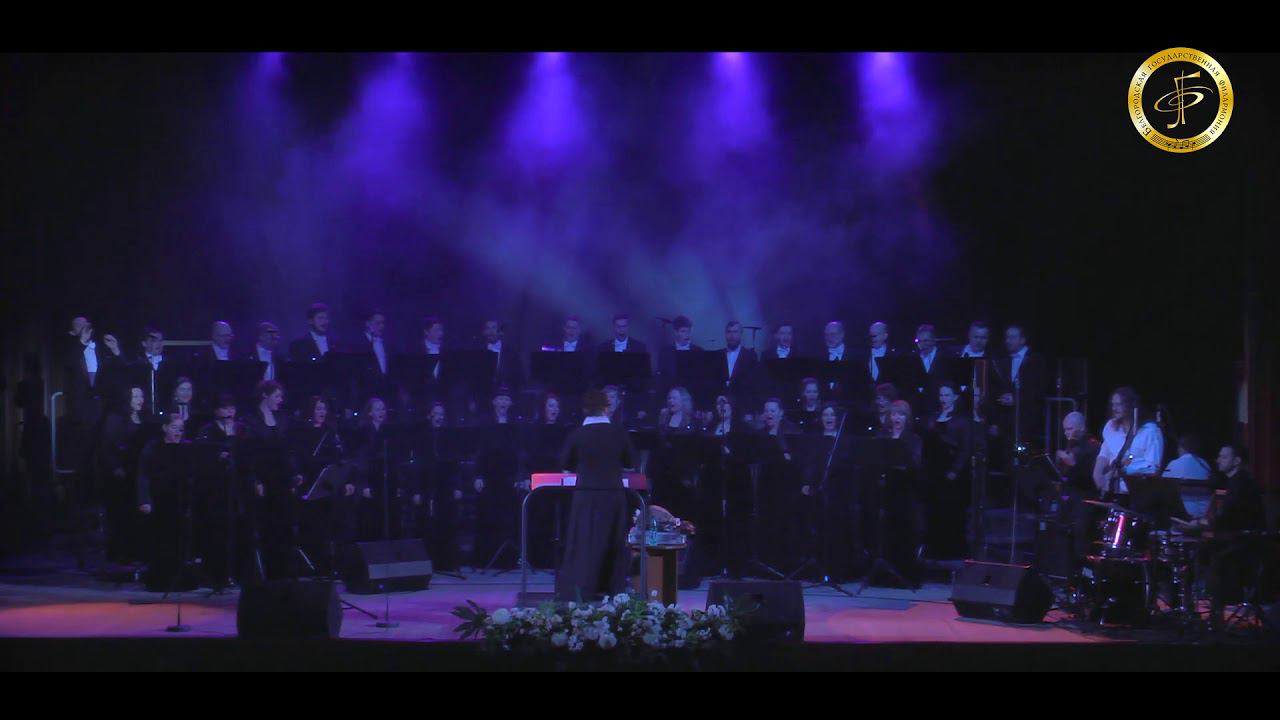 Камерный хор Белгородской филармонии — Elton John, Тim Rice, Ted Ricketts - Circle of life смотреть онлайн