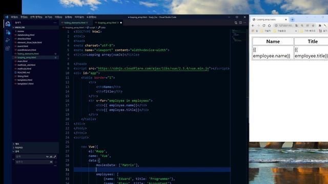 10.Looping through array(vueJs) смотреть онлайн