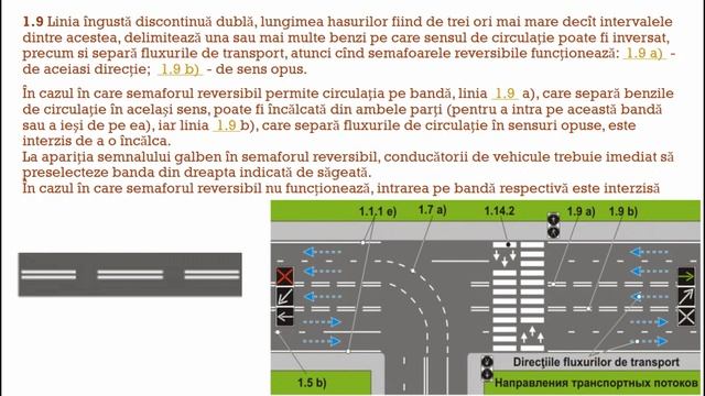Marcajele rutiere смотреть онлайн