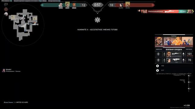 ВОЛЧИЙ ЦИТАТНИК | Valorant, CS:GO | Random Moments #6 | Монтаж смотреть онлайн