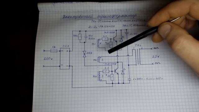 Миниатюрный блок питания, понижающий источник напряжения смотреть онлайн