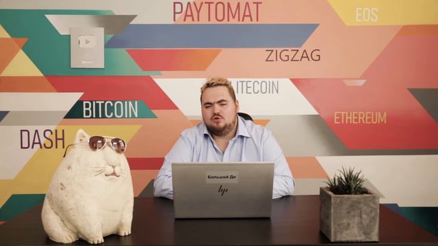 TON против SEC. Активизация регуляторов. EOS 2.0 и крипта для ЮНИСЕФ | Новости криптовалют за недел смотреть онлайн