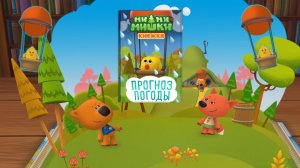 Мимимишки - Книжки! Прогноз погоды! Видео для детей!