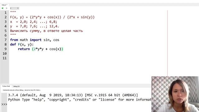 Основы программирования на языке Python. Урок 10. Функции и рекурсия. смотреть онлайн