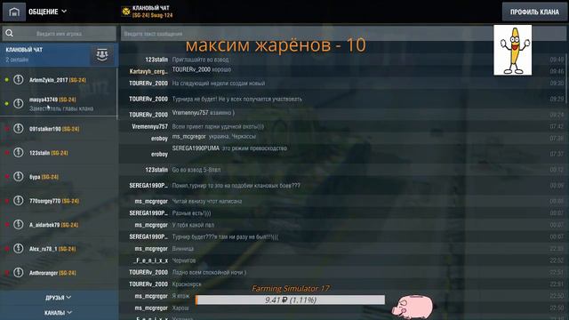 стрим буду игру играть World of Tanks Blitz 08.09.2017 1№ смотреть онлайн