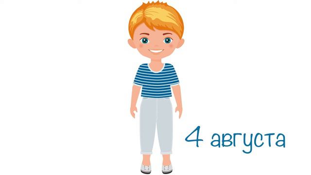 Почему Адама так называли? | Кристаллики добрых мыслей