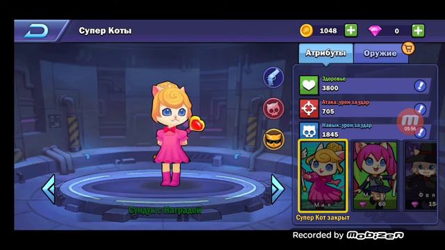 😱Super cats, плагиат бравл старс...😱 смотреть онлайн
