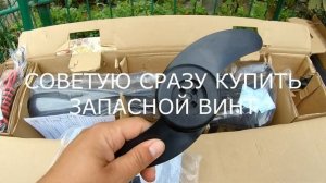 ДОВОЕННАЯ ПОСЫЛКА ДЛЯ РЫБАЛКИ!  ЛОДОЧНЫЙ ЭЛЕКТРОМОТОР HASWING OSAPIAN 30 LBS  ЛУЧШИЙ ИЗ БЮДЖЕТНЫХ!?