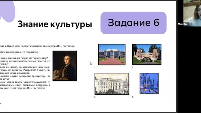 Ломоносов по истории | мейнкурс смотреть онлайн