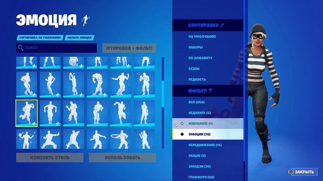 76 СКИНОВ НА АККАУНТЕ фортнайт / АККАУНТ ФОРТНАЙТ ЗА 900 РУБЛЕЙ / ПРОВЕРКА МАГАЗИНА Epicgames.sale