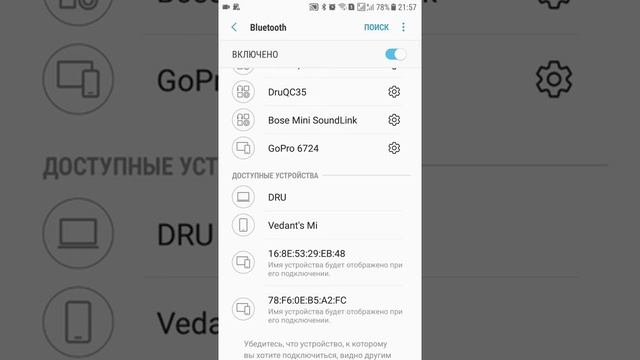 00 Установка и настройка программы TopoDroid v5 смотреть онлайн