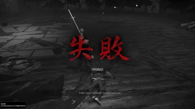 Nioh 2 Сон Самурая Додзё Демон Хандзо. Хандзо Хаттори Hanzo Hattori смотреть онлайн