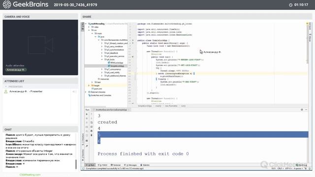 Java: Потоки часть 2. Лекция #7 смотреть онлайн
