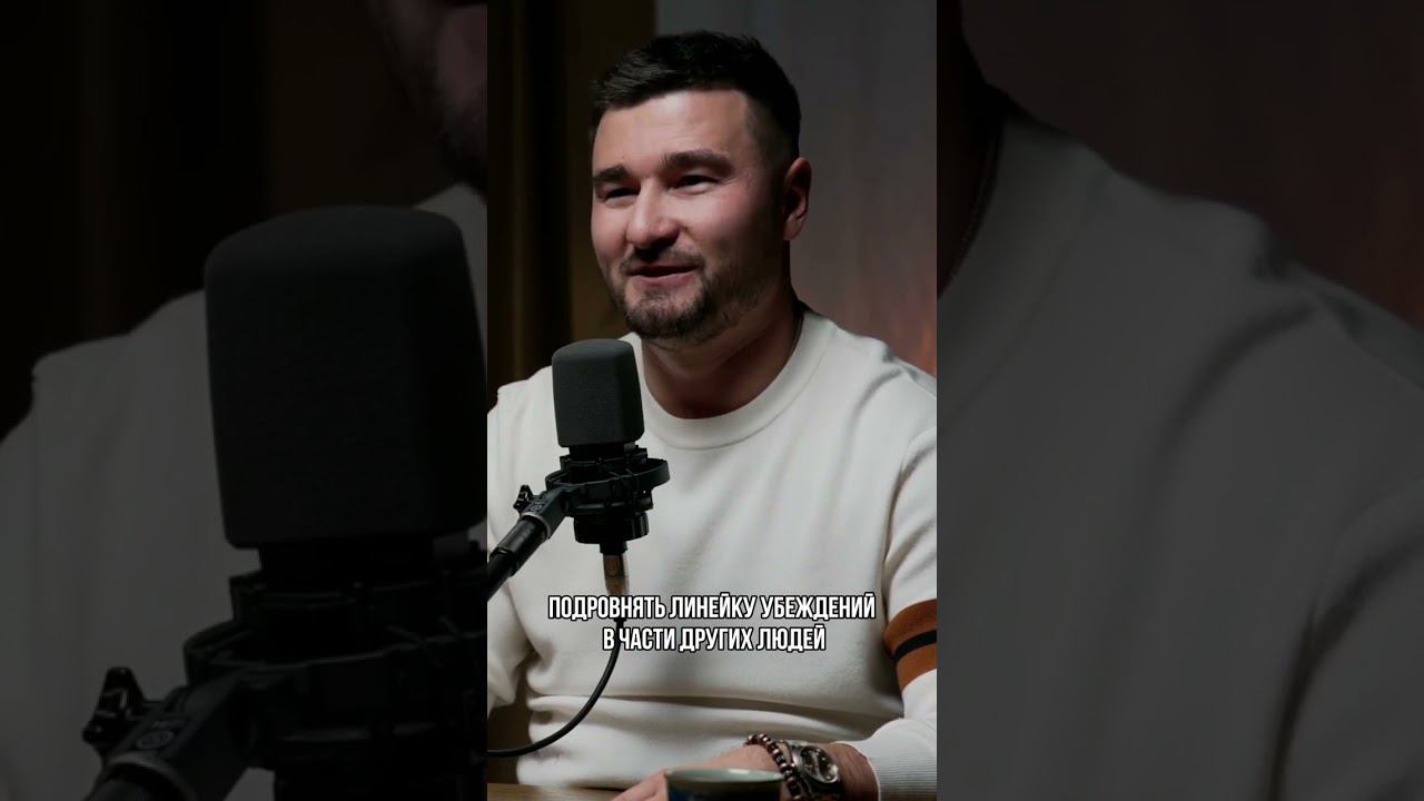 Как "быть собой" совет миллиардера #shorts смотреть онлайн