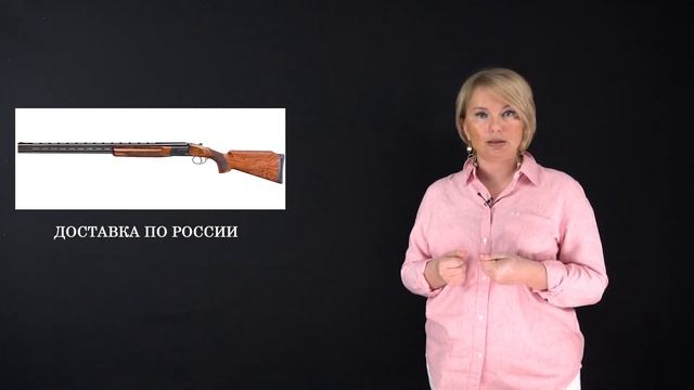 Zoli Kronos (Золи Кронос) - ружье для спортинга смотреть онлайн