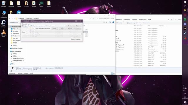 ELDEN RING - Гайд по установке модификаций. смотреть онлайн