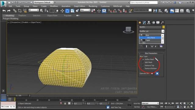 Модификаторы 3ds max - meshSmooth, Taper, Slice, Stretch смотреть онлайн