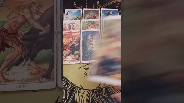 ПАУЗА ? ИЛИ КОНЕЦ ? В ОТНОШЕНИЯХ ? #shorts #tarot #гадание #таро #любовь #отношения смотреть онлайн