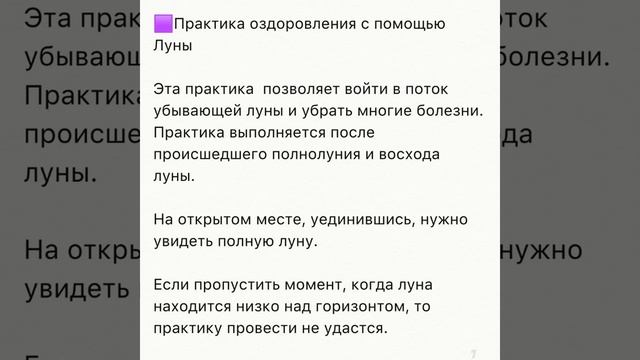 16 Лунные Сутки. смотреть онлайн