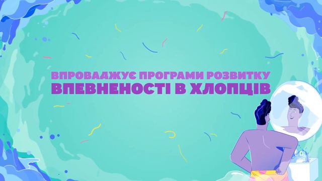 UKRAINE AXE смотреть онлайн