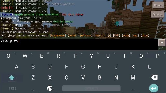 ТОП 1 ПИРАТСКИЙ СЕРВЕР ДЛЯ MINECRAFT PE 0.15.4 смотреть онлайн