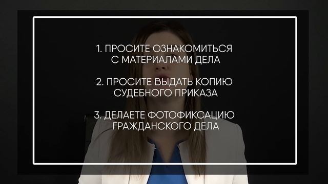 СНЯЛИ ДЕНЬГИ С КАРТЫ по исполнительному производству. Как отменить и что делать смотреть онлайн