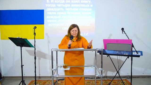 11.02.24 - "Наполняй чашу" Благая Весть" Елена Кольцова смотреть онлайн