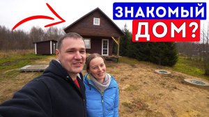 Собрали вещи и уехали за 1,5 тыс. км на запад!