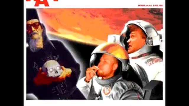 КАЧ Союз-Аполлон 05 Санькина Весточка смотреть онлайн