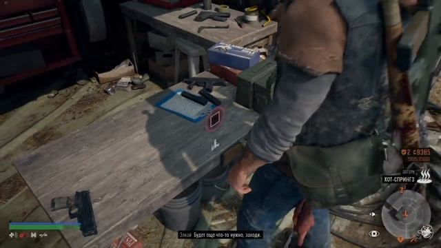 ПЬЯНЫЙ БУХАРЬ ● DAYS GONE (ЖИЗНЬ ПОСЛЕ) #15 смотреть онлайн