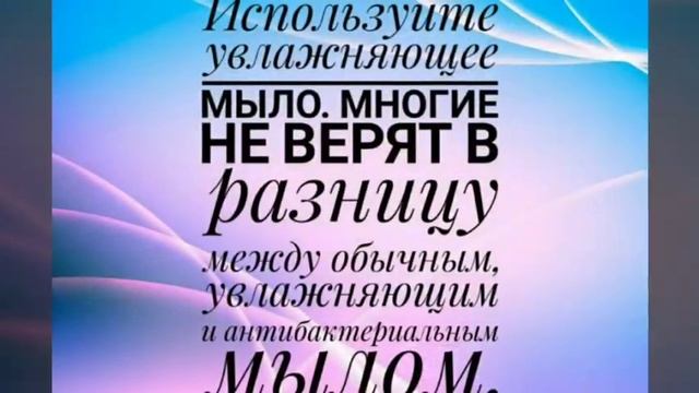 Уход за руками зимой. Маленькие советы на заметку. смотреть онлайн