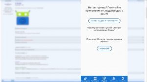 Магазин приложений F-droid: установка и обзор