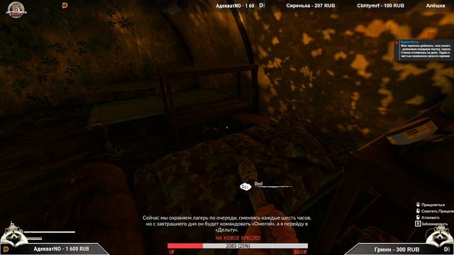 Green Hell! Прохождение сюжета! Зеленый Ад прощай? Жесткая концовка!