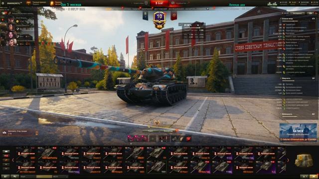 T54E1 - сто лет не играл на этом танке смотреть онлайн
