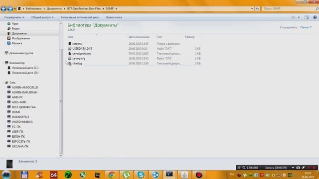 Как изменить шрифт в SAMP 0.3.7 смотреть онлайн