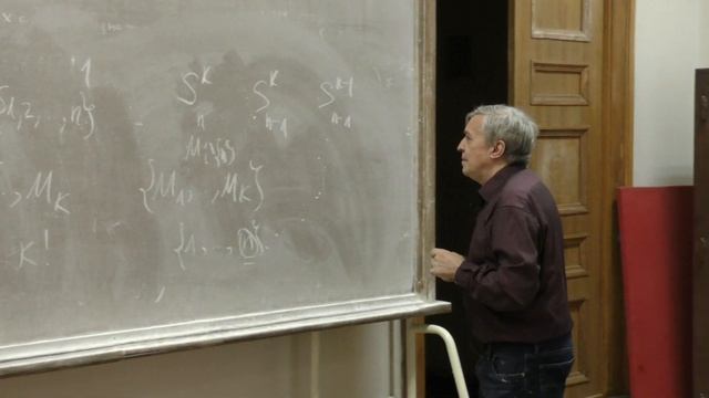 Гашков С. Б. - Дискретная математика - Биноминальное преобразование смотреть онлайн