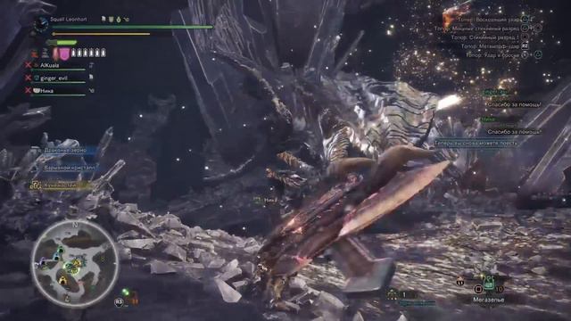 Monster Hunter World - сверх закалённый Кушала-даора смотреть онлайн