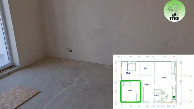 Проект одноэтажного дома 80 м2. Планировка одноэтажного дома: выбор 8 из 10 семей | Дом готов смотреть онлайн