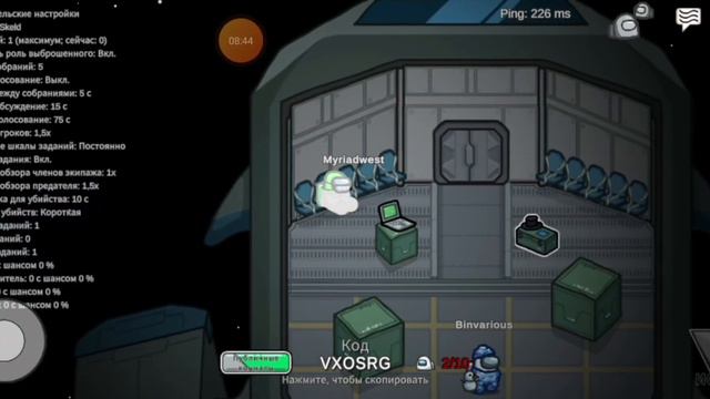 играю в амонг ас смотреть онлайн
