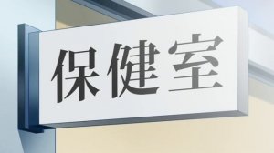 Извращенка со вторым размером 1 серия