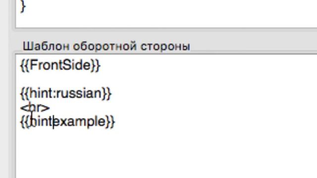 Anki : Как в Анки по нажатию раскрывать поля в ответе, а не показывать весь ответ сразу смотреть онлайн