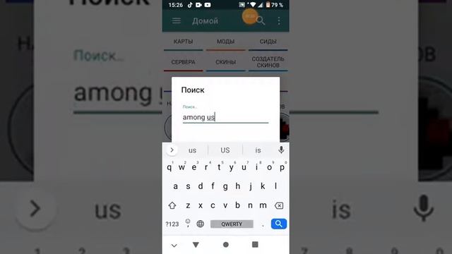 Приложение U.K.T  карта дережабль из Among Us на майнкрафт  (взял со своего канала в тик токе)