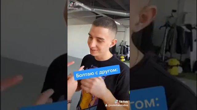 Пукнул на уроке смотреть онлайн