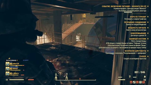 Fallout 76 (2021) vol.1 ► Бесплатные выходные смотреть онлайн