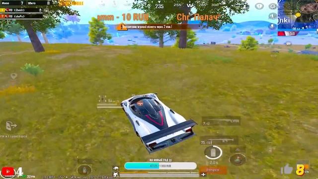 Pubg Mobile, И СНОВА ЗДРАВСТВУЙТЕ))) ВОЗВРАЩЕНИЕ БЛУДНОГО СЫНА)))))) смотреть онлайн