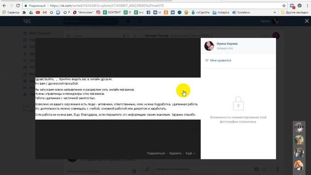 АНТИСПАМ и как им пользоваться смотреть онлайн