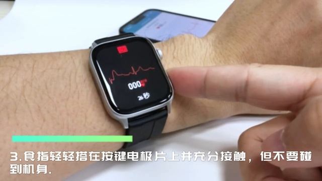 Демонстрация функции мониторинга ЭКГ, смарт-часы, QC6099(心电监测功能) смотреть онлайн