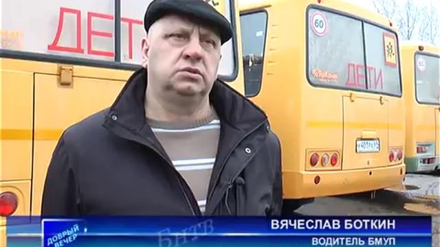 День автомобилиста смотреть онлайн