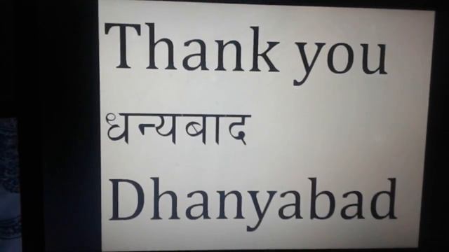 Nepali Language Learning