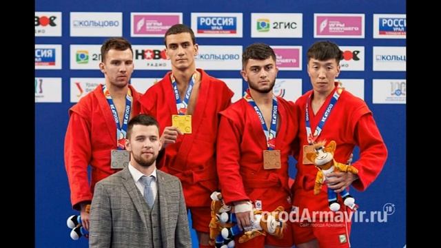 Дзюдоисты Алик Блрцян и Ярослав Бунаков из Армавира победили во Всероссийском турнире смотреть онлайн